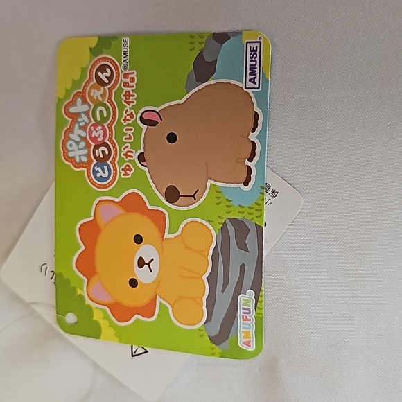 Amufun - Large Lion Plushie - Picture 3 of 3